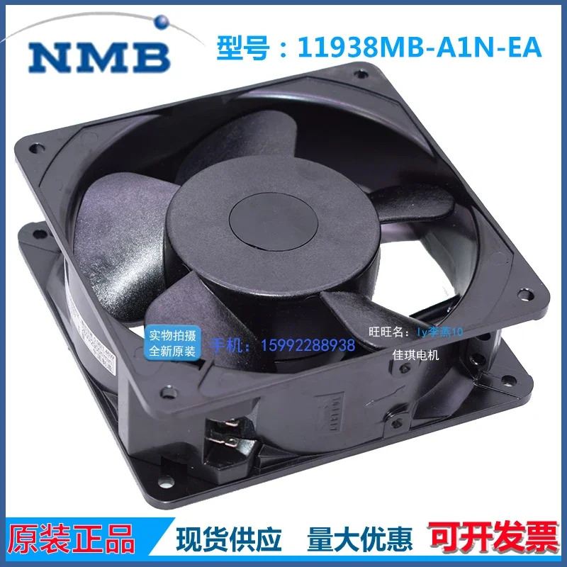 NMB-MAT 서버 냉각팬 11938MB-A1N-EA 00 AC 115V mm