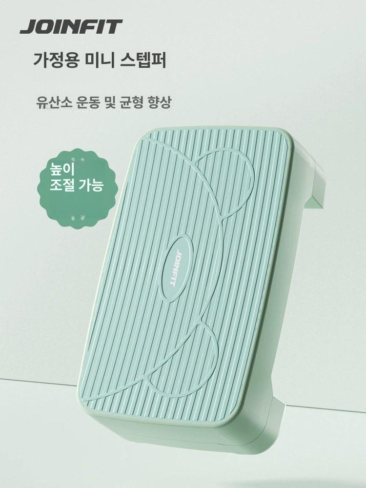 에어로빅 스텝박스 피트니스 가정용 점프박스 런지 크로스핏 다이어트 높이 점핑박스 - 상세 이미지 5