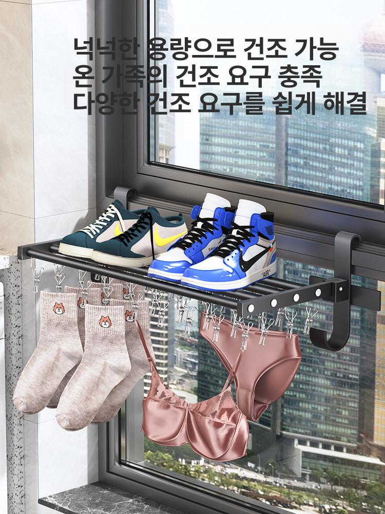 난간선반 빨래건조대 소형 거치대 창문형 벽걸이 고정형 난간건조대 무타공 - 상세 이미지 5