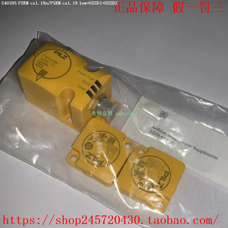 Pilz 540353 540303 540304 540305 540383 630767 센서.