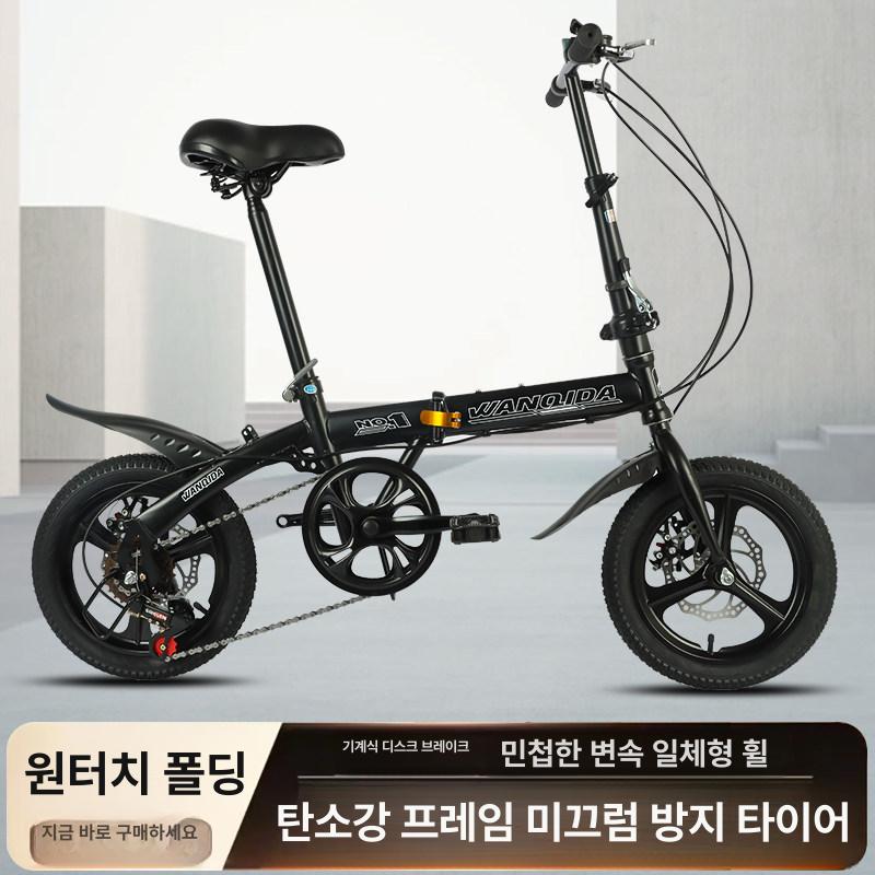 브레이크 폴딩자전거 성인용 출퇴근용 미니벨로 밸로 경량자전거 접는자전거 - 상세 이미지 2