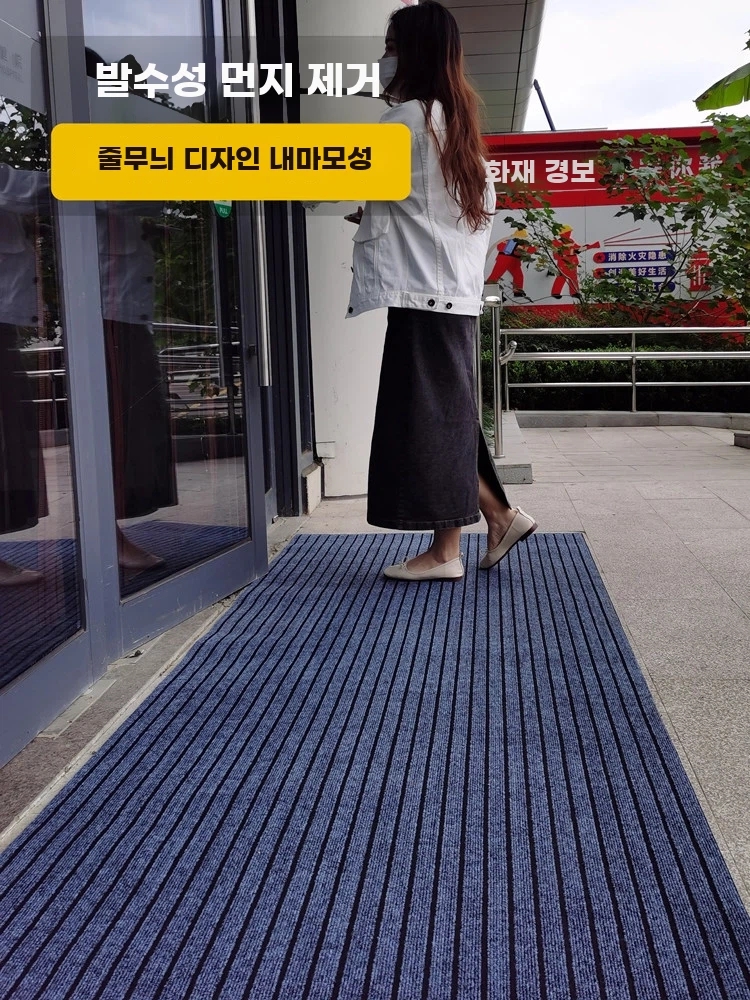 대형 스트라이프발매트 현관 복도카페트 기본형 - 상세 이미지 3