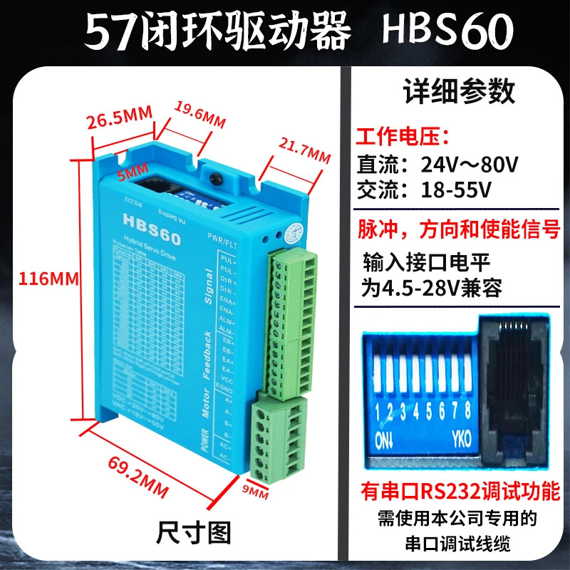 57 루프 스테퍼 모터 세트 1.3N 2.3N 3.1N 3.6NM 하이브리드 서보 드라이버 고속