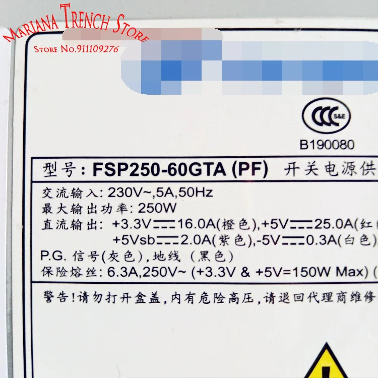 FSP 산업컴퓨터 전원공급장치 FSP250-60V