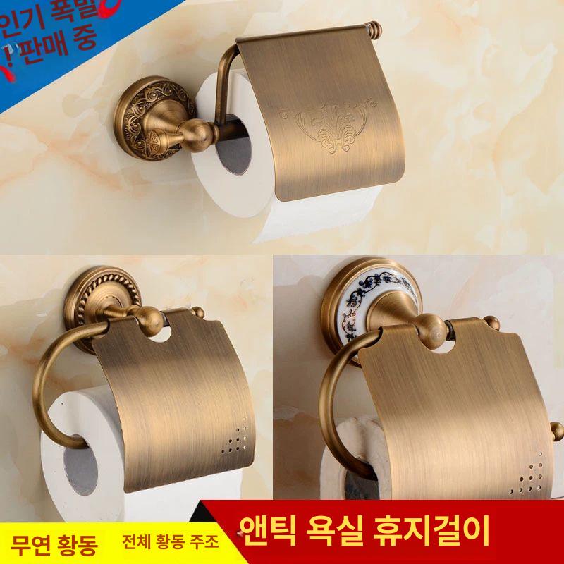 레트로 수건걸이 거치대 황동 타올 소재 링 단봉 인테리어 홀더 - 상세 이미지 2