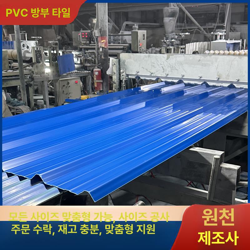 폴리카보네이트 판넬 칸막이 창고 지붕재 두께 렉산골판 온실 패널 덮개 길이 단열 - 상세 이미지 3