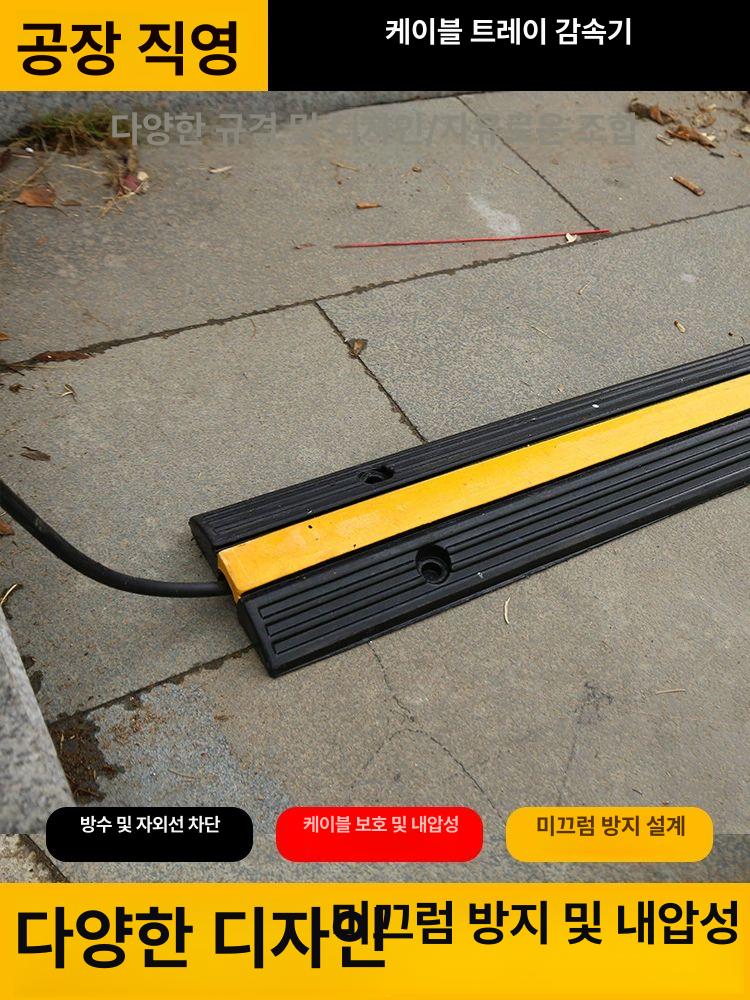 블랙 단차 고무매트 진입판 경사대 고무경사판 턱받이 진입턱 고무발판 방문턱 - 상세 이미지 3