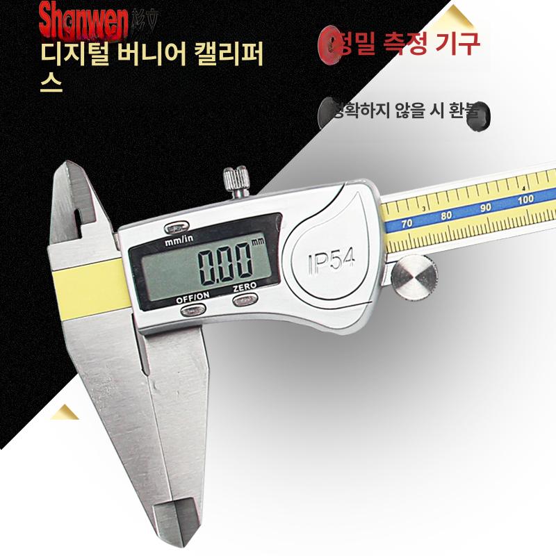 게이트볼 시계 타이머 디지털 점수판 시합 경기용 득점기 제한 카운트다운 심판용 - 상세 이미지 4