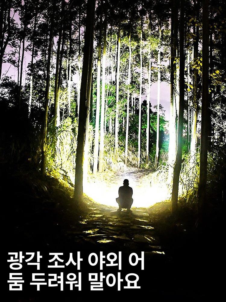 낚시 충전식작업등 야외램프 손전등 투광기 공사장 삼각대 야외등 걸이식 캠핑조명 - 상세 이미지 4