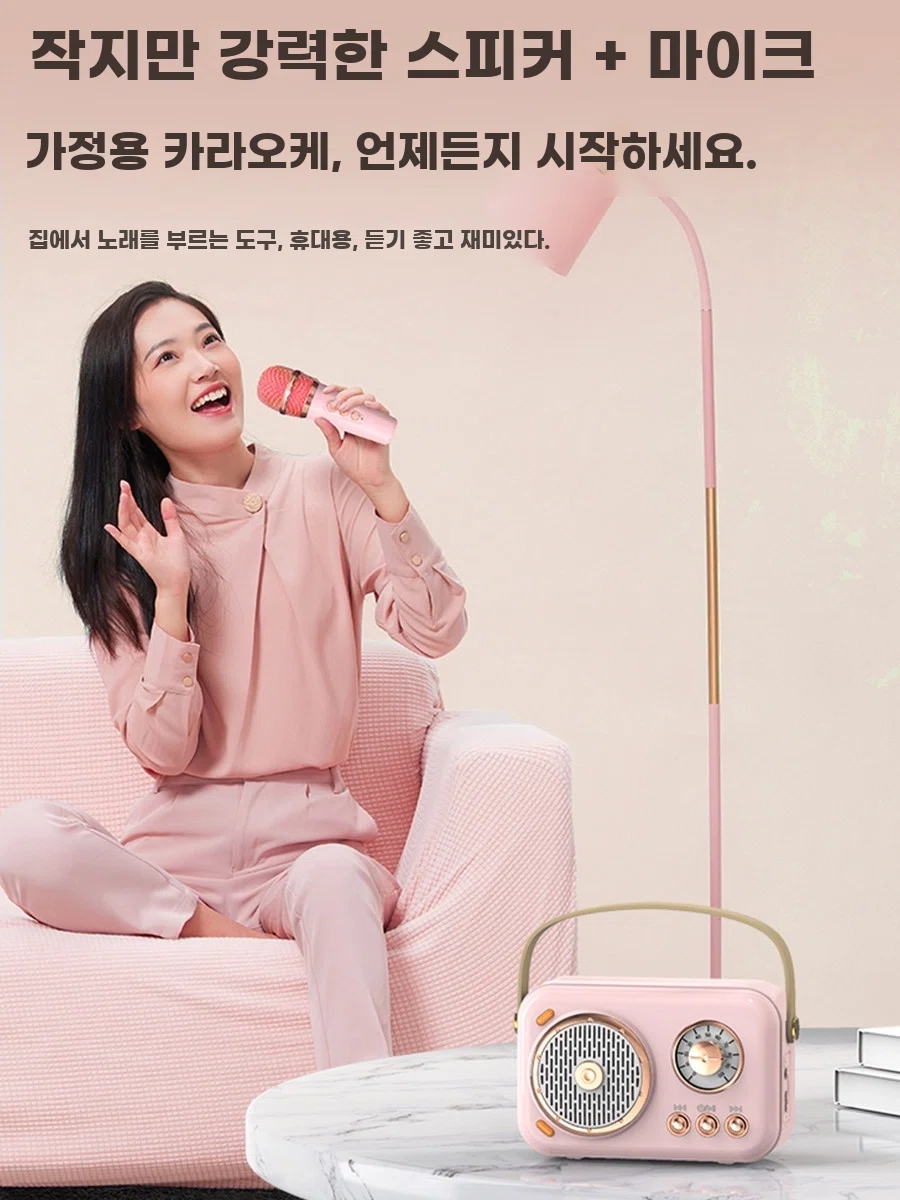 블루투스 레트로라디오 FM 미니라디오 기본형 이미지 6