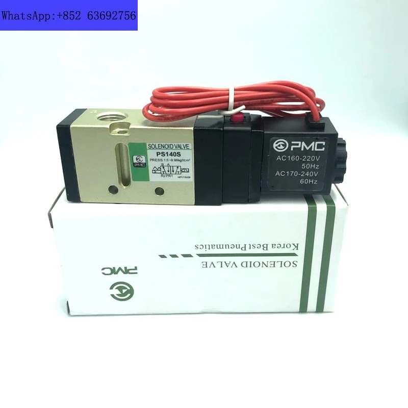 PMC 단일 제어 솔레노이드 밸브 PS380S PS140S PS140D/H 2위치 5방향 AC220V DC24V