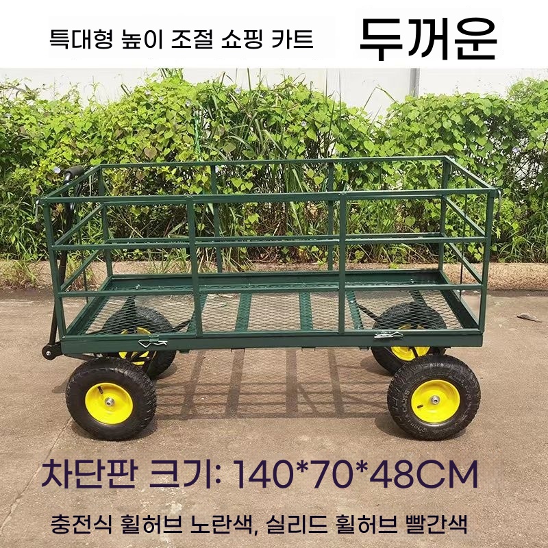 리어카 농업용수레 손수레 접이식끌차 기본형 - 상세 이미지 3