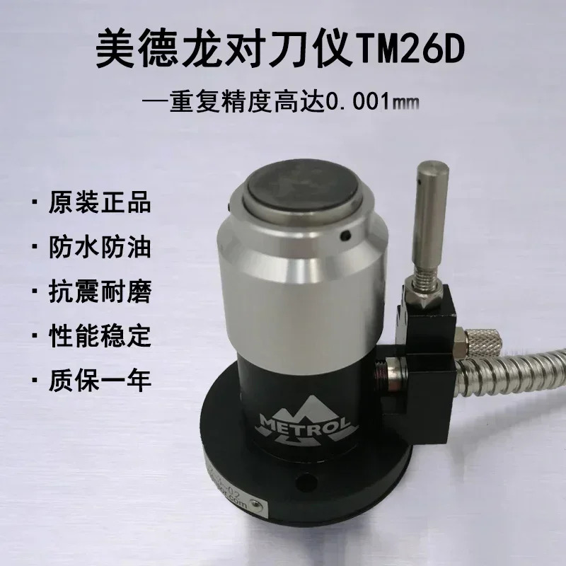 공구 프리세터 P21 CNC TM26D 머시닝 센터 파손 감지 T24E