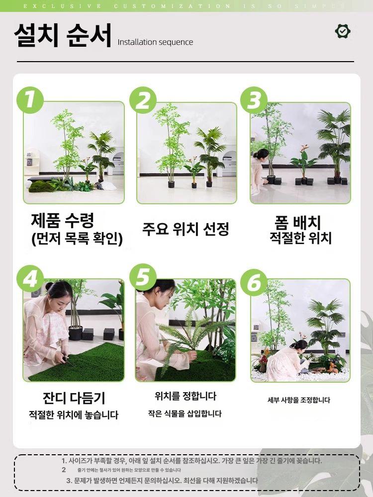 정원소품 조경 정원꾸미기 가드닝 발코니 인조화단세트 - 상세 이미지 5