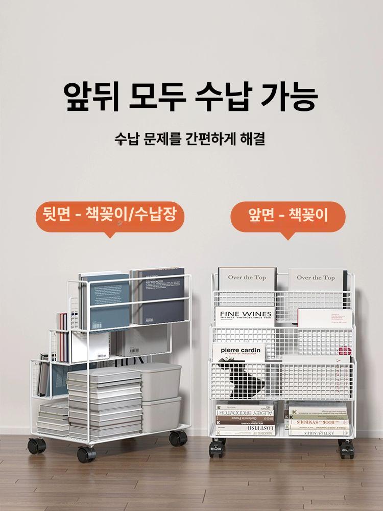 북카트 이동식책꽂이 철제 책장 바퀴 북트롤리 정리 북트레일러 인테리어 사무 도서 - 상세 이미지 4