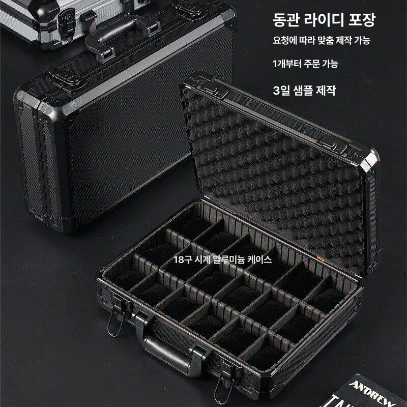 케이스 손목시계보관함 거치대 시계함 진열장 워치와인더 서랍형 디스플레이 박스 - 상세 이미지 4