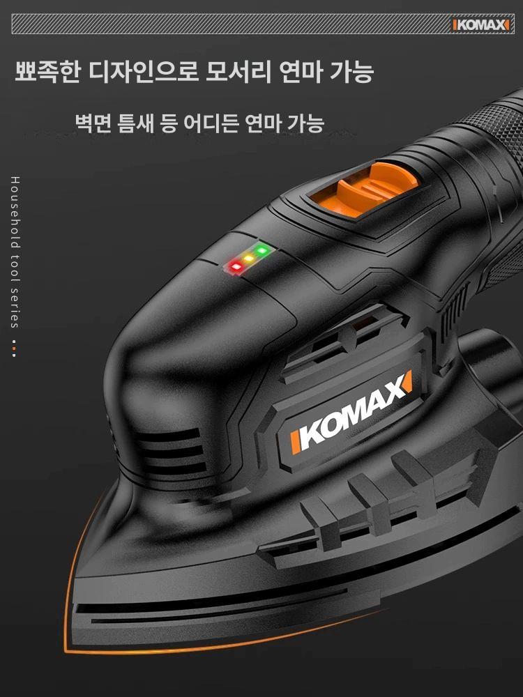 충전 무선삼각샌딩기 샌더기 광택기 연삭기 사포 전기 목공 - 상세 이미지 4