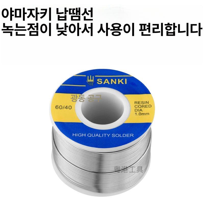 작업용 휴대용인두기 무연납 전자 온도조절 납땜기 전기 핀셋 팁 공구 기판 키트 고온 - 상세 이미지 3
