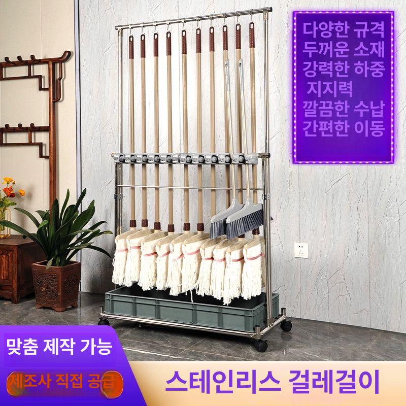 이동식 거치대 스테인리스 청소용품 정리함 바퀴 보관함 도구함 카트 건조대 걸레걸이 - 상세 이미지 2