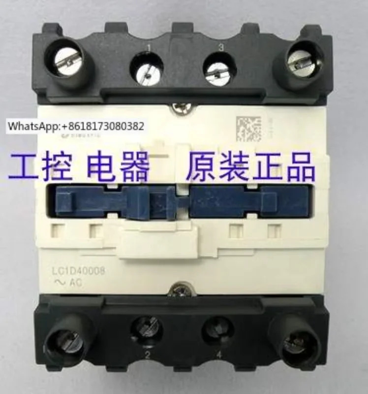 AC 접촉기 LC1D65008 LC1D65004 LC1D65008E7/M7