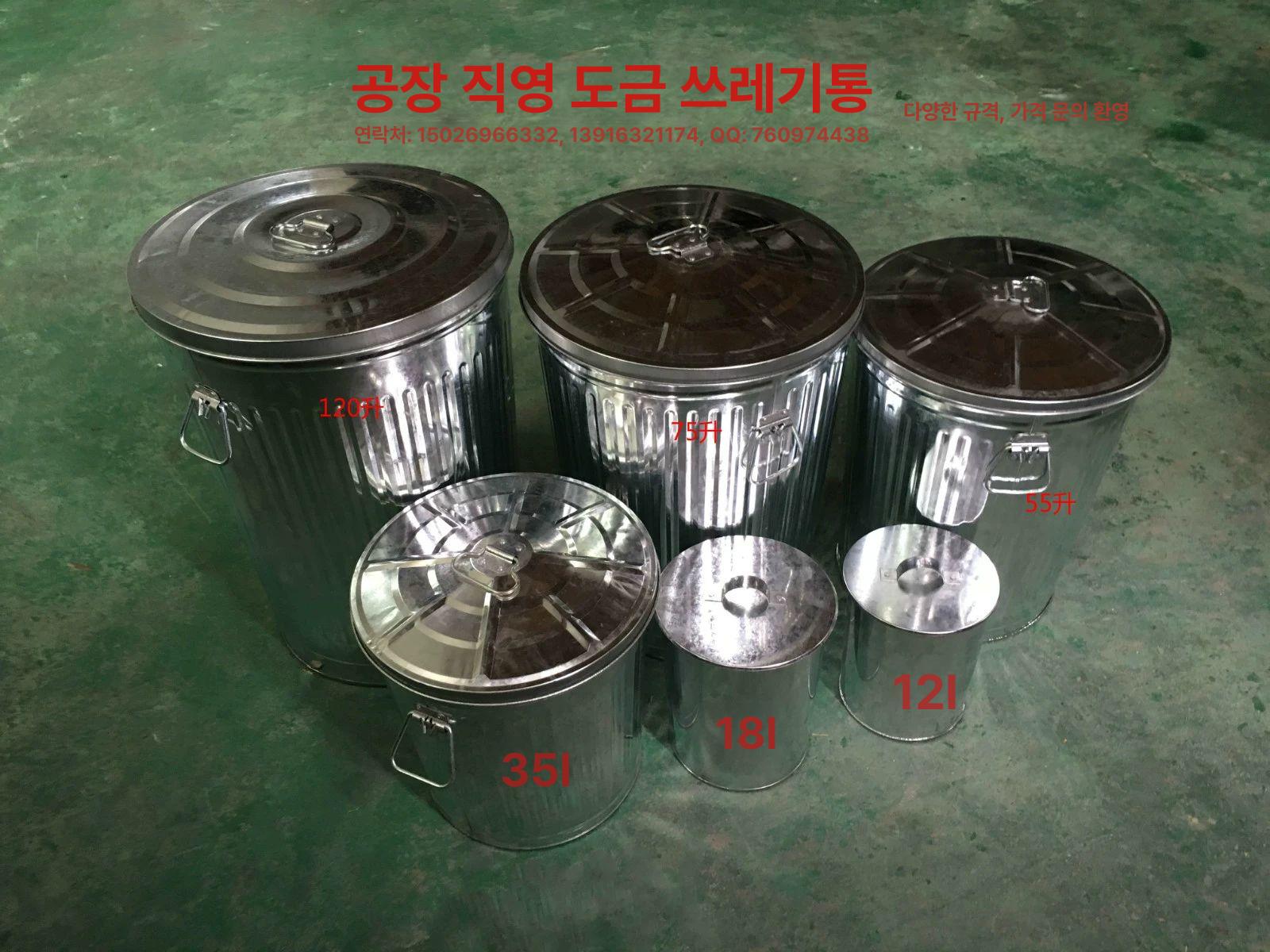 다용도 철제쓰레기통 대형 뚜껑 철망 사각 원형 철제휴지통 스윙휴지통 실외용 카페 - 상세 이미지 3