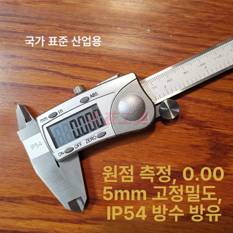 고정밀 미니버니어캘리퍼스 휴대용 디지털 다기능 가정용 조절 도구 전자 측정자 - 상세 이미지 5