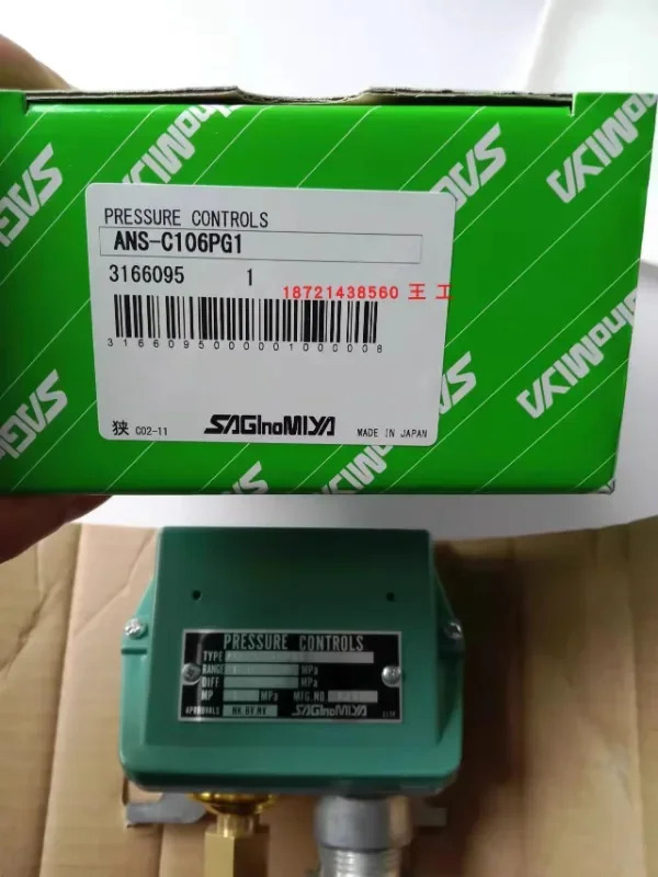 압력 컨트롤러 SNS-C110W C106P SNS-C130PGQ SNS-C130W 공급