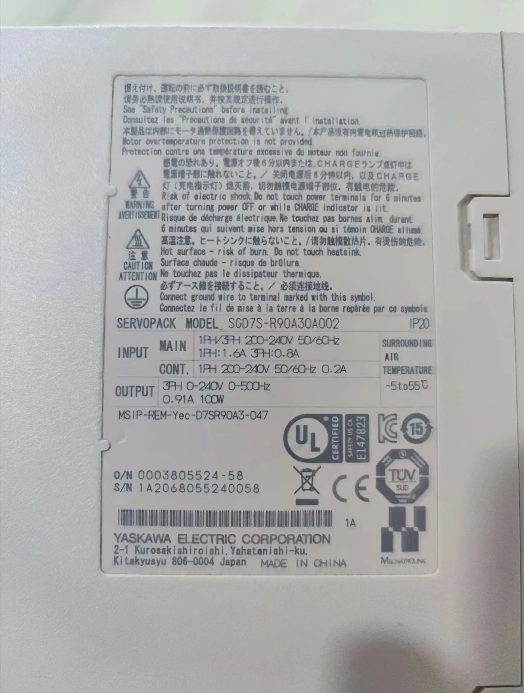 SGD7S-R90A30A002 리퍼 서보 드라이브 100W 기능 OK
