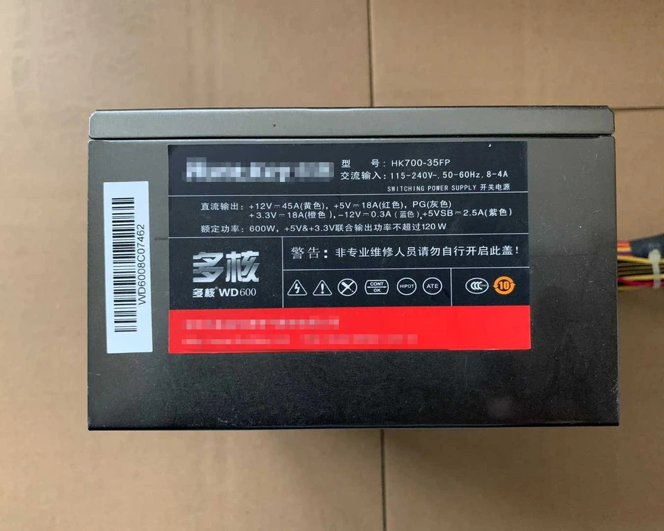 Huntkey 데스크탑 PC 전원공급장치 12V 시리즈HK700-35FP WD600