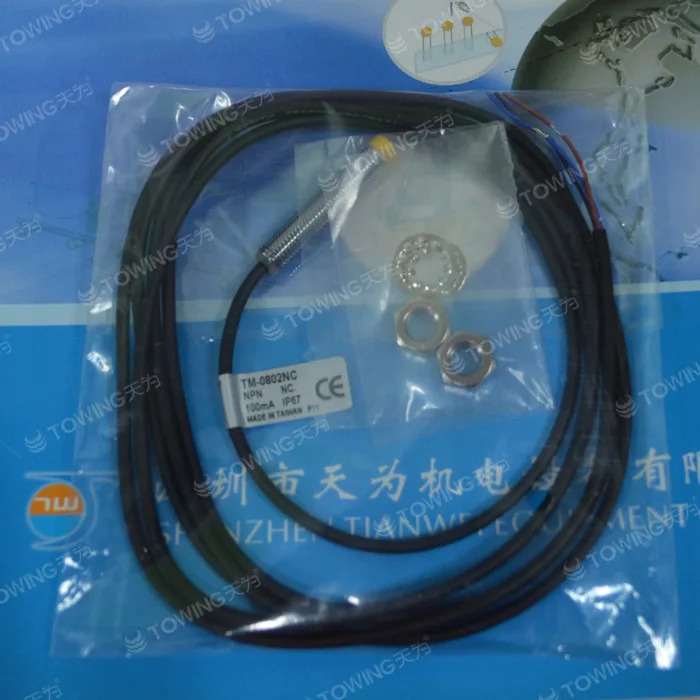 DRH 스위치 촬영 TM-3010PO TM-3010PC 대만