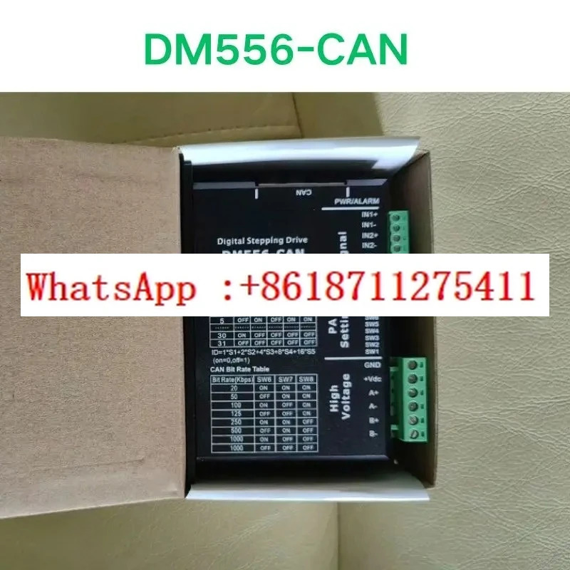 DM556-CAN 전원 모듈 리퍼