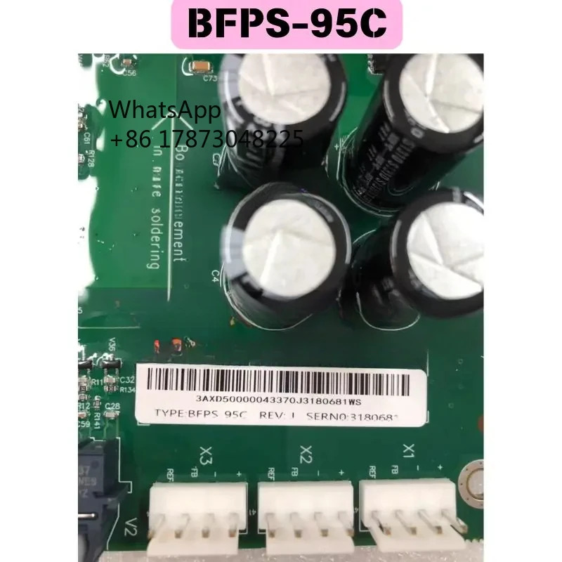 리퍼 BFPS-95C 회로 기판 기능 OK