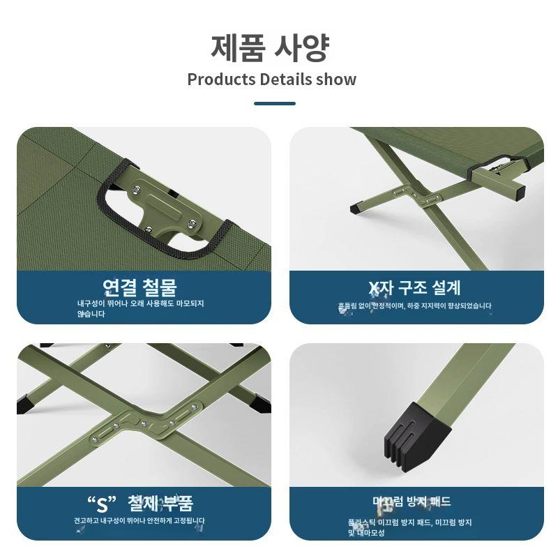 경량 야전침대 접이식 휴대용 베드 캠핑용 캠핑침대 간이침대 캠핑매트 - 상세 이미지 4