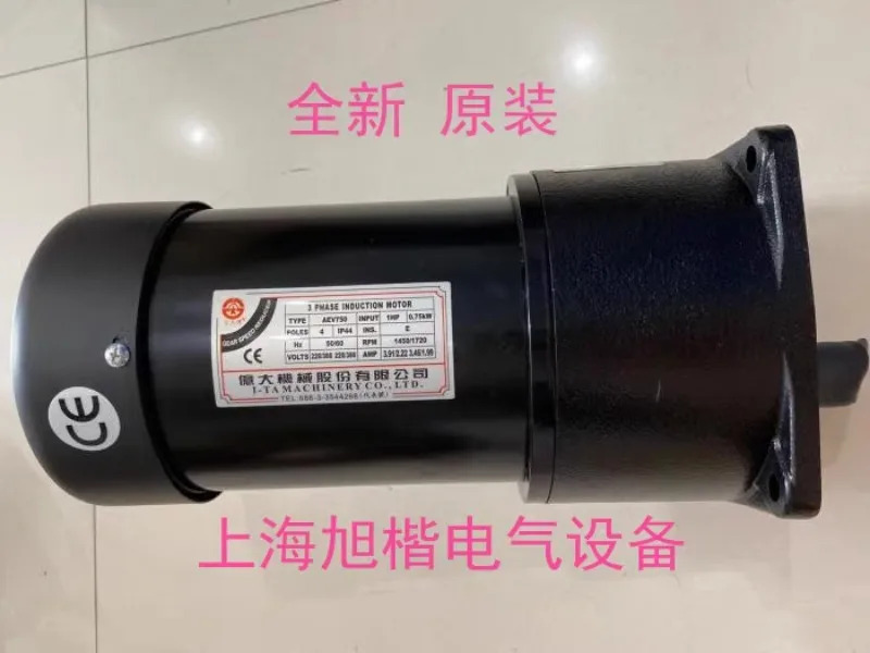 North Big 모터 칩 제거 FME28 1/2hp호환 1100 AEV 400 억 기계