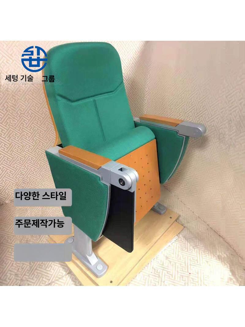 관람석 영화관의자 시트 객석 회의실 연극 관중석 접이식의자 극장의자 안락 카페 - 상세 이미지 4