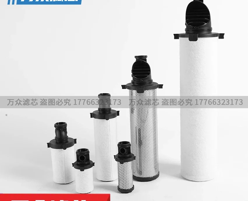 Paarker 레이저 컷 정밀 필터 카트리지 교체 P030AA 030AO 030ACS