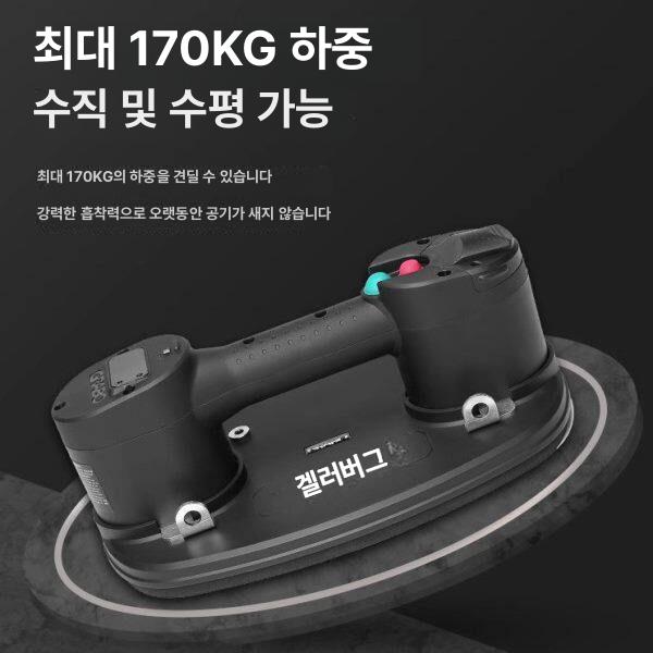 전동 압착기 유압 운반기 흡착판 전기 진공흡착기 도구 공구 압력 흡입기 석션컵 빨판 - 상세 이미지 4