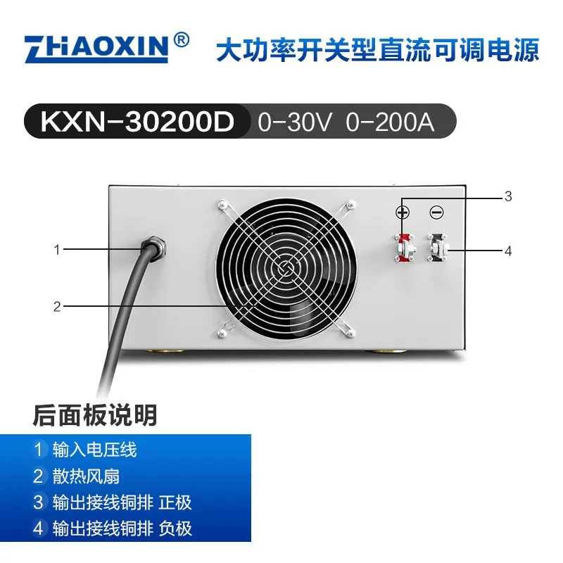 KXN-30200D/KXN-60100D 스위치 DC 조정 전원공급장치 30V 60V 100A200A