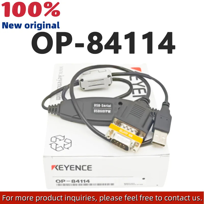 OP-84114 오리지널 케이블 QR 코드 스캐너 연결