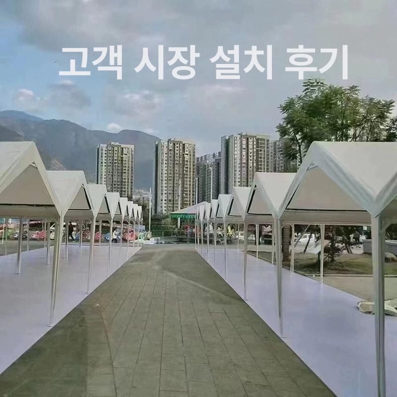 대형 캐노피천막 특수 차고지 간이 창고 차량용 차양막 자바라 프레임 주차텐트 - 상세 이미지 5