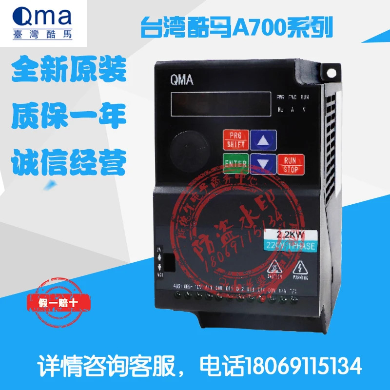 Kuma 주파수 변환기 A720-0R71R52R2-243A 1.5kW 220V 380V A700A100A720 신