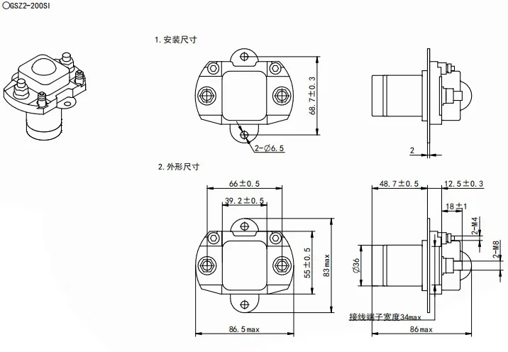 DC 접촉기 GSZ2-200S DC24V DC12V DC48V