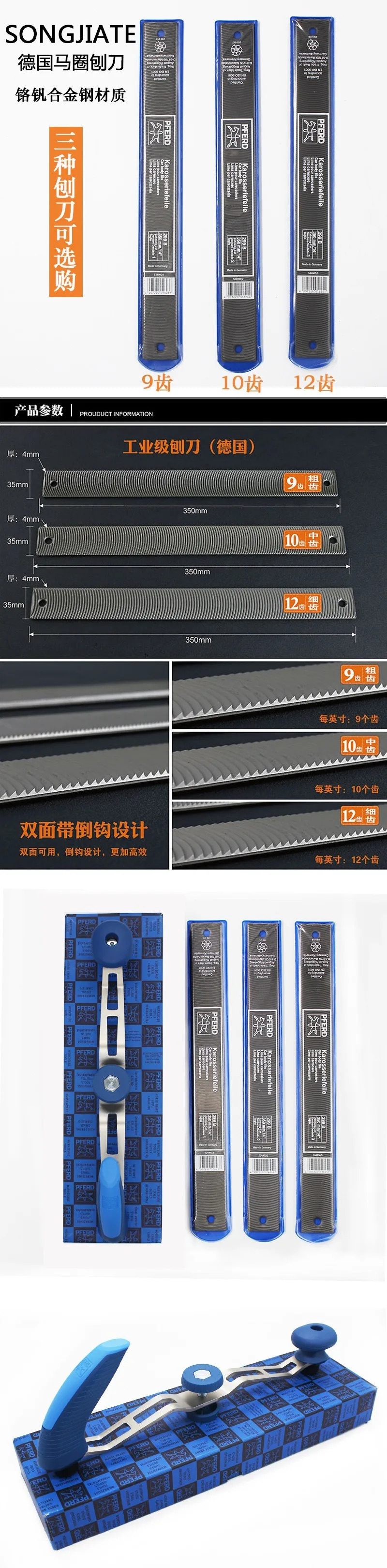 독일 말 원형 PFERD 자동차 판금 파일 데이터 복구 퍼티 수리 없음 곡선 엘리베이터 대패