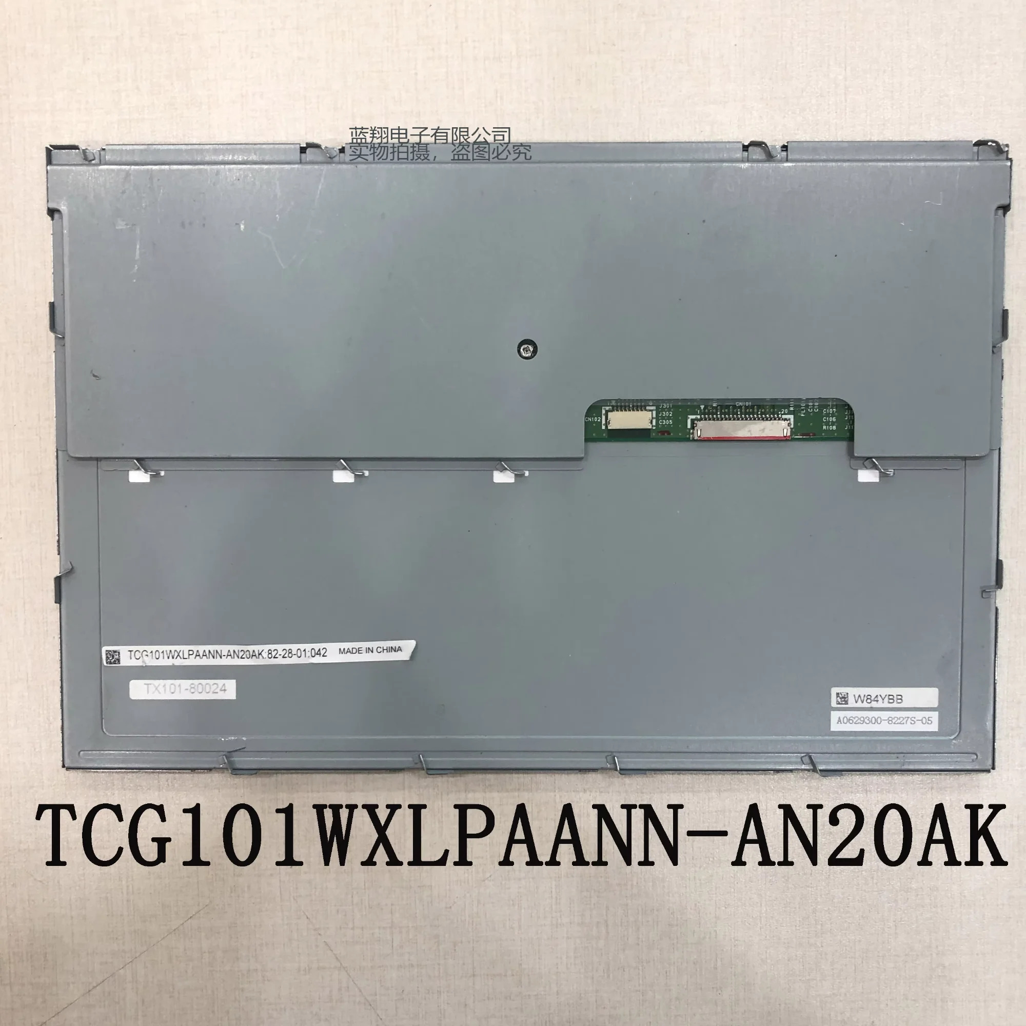 TCG101WXLPAANN-AN20AK 10.1인치 WLED LCD 패널