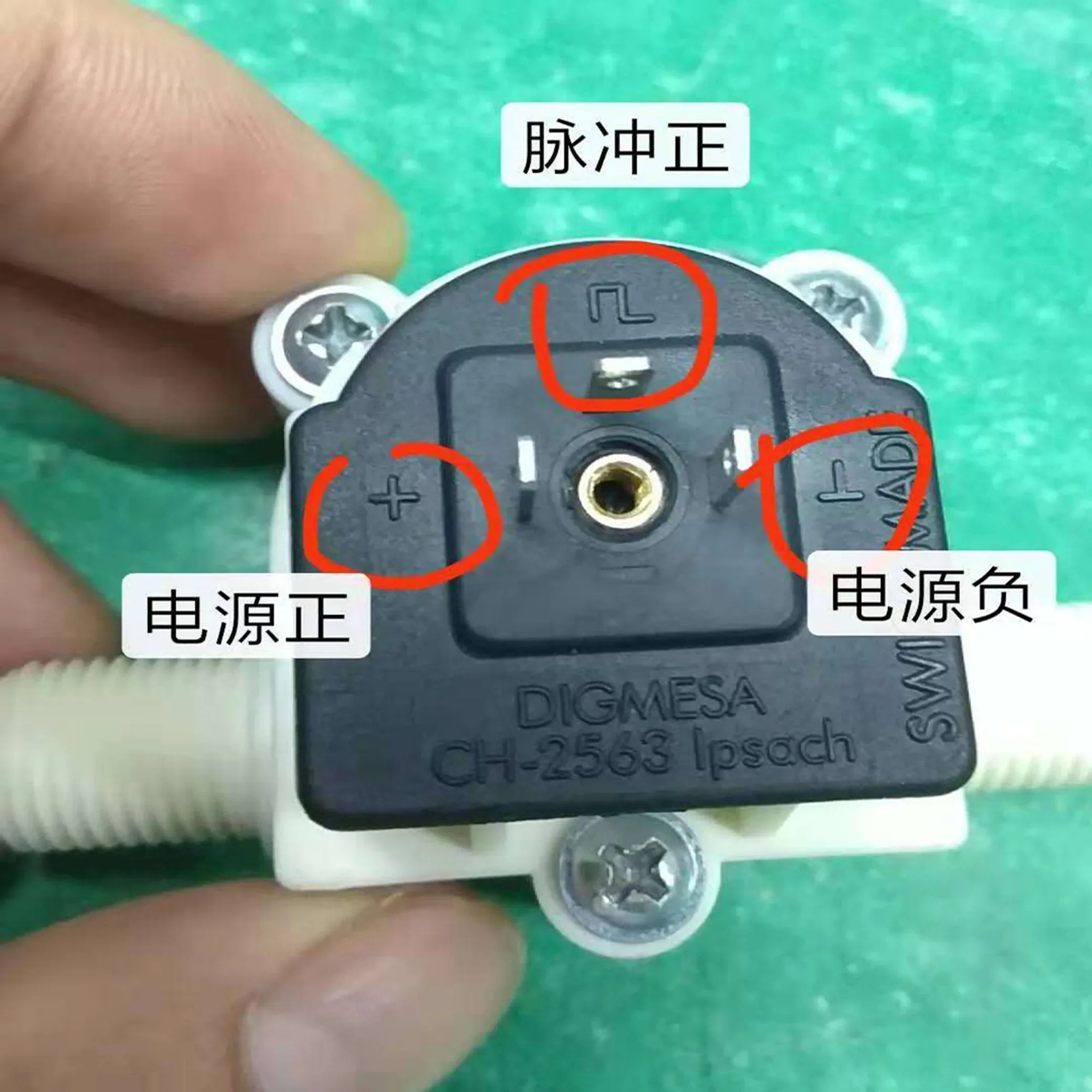 935-1500 981-8550 액체 유량계 938-1220 소형 유량센서 934-2560
