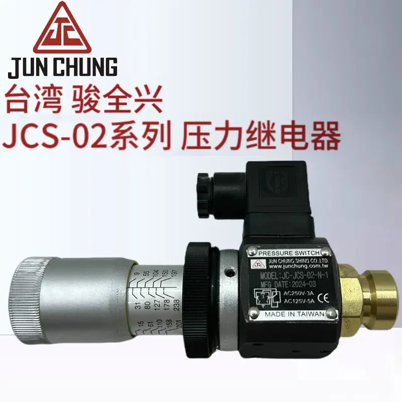 JC-JCS-02-N-1 대만 Junquanxing JC-02H/NL 압력 릴레이 JUN CHUNG 유압 스위치