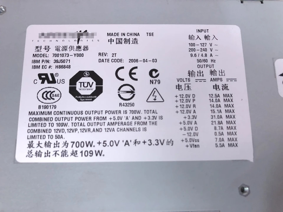 ARTESYN서버 전원공급장치 IBM P52A 7001073-Y000 39J5071 700W