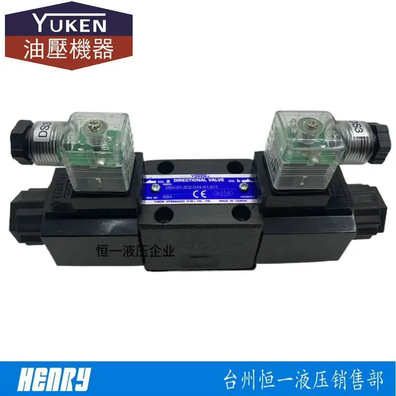 대만 유켄 03-2B2 3C3 3C4 3C6-A220 DSG-01-3C2-D24-N1-50/51T