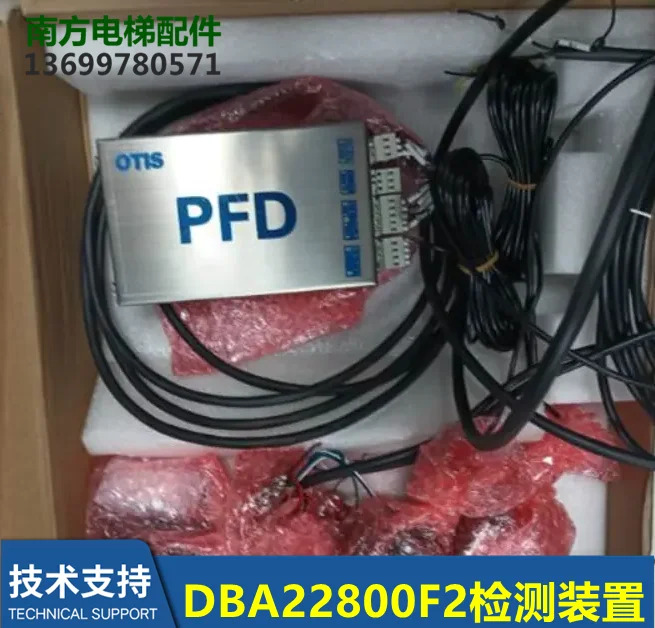 바닥 피트 물 감지 장치 엘리베이터 액세서리 L 6M DBA22800F2 신