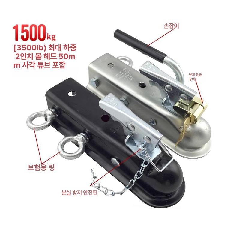 차량용 견인볼 커플러 커넥터 견인봉 부품 조절식 견인고리 카라반 견인장치 걸쇠 - 상세 이미지 2